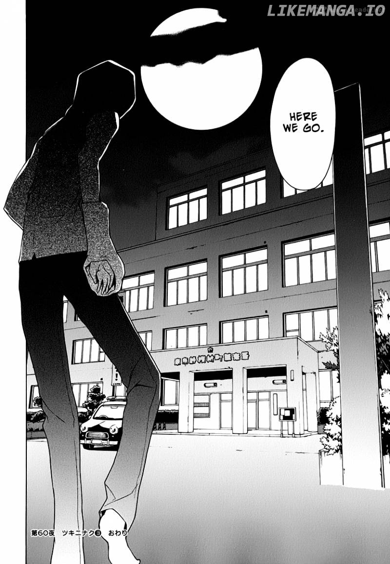Yozakura Quartet chapter 60 - page 36