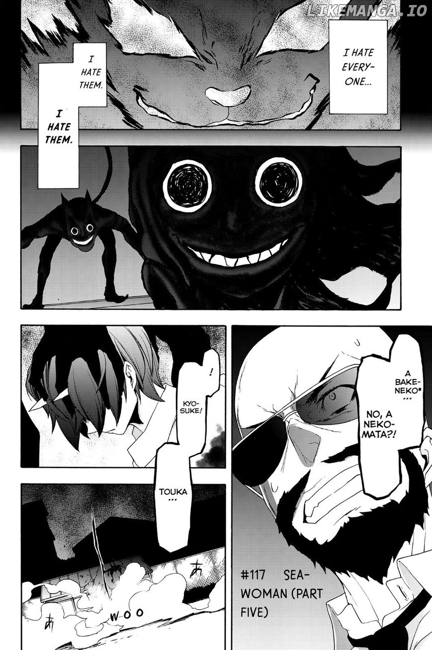 Yozakura Quartet chapter 117 - page 2