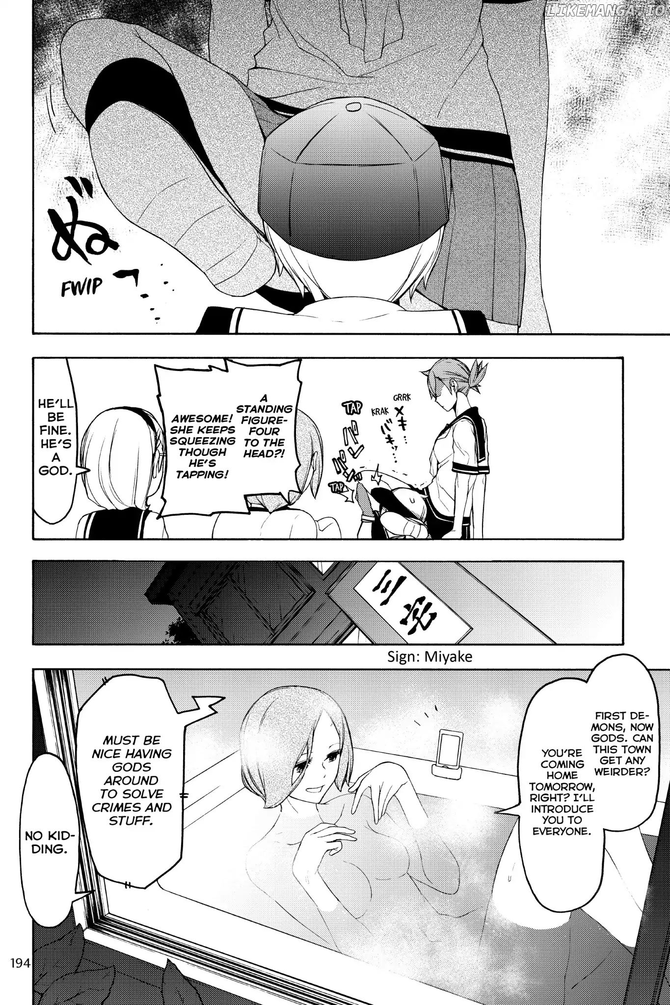 Yozakura Quartet chapter 130 - page 7