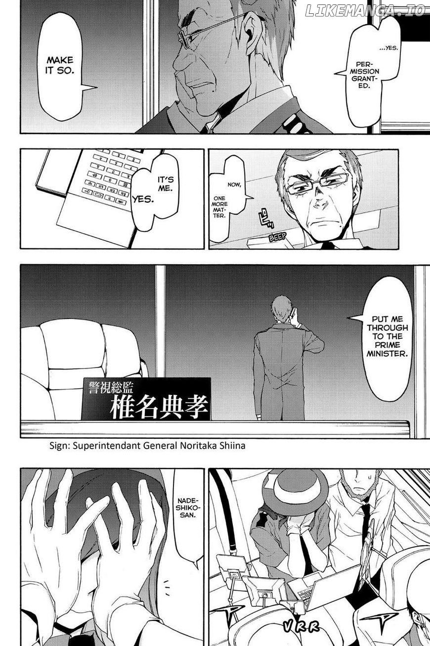 Yozakura Quartet chapter 119 - page 10