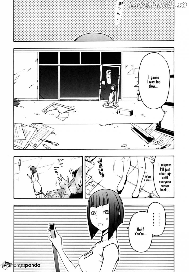 Yozakura Quartet chapter 62 - page 1