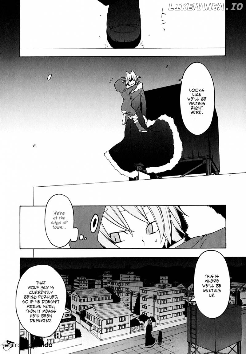 Yozakura Quartet chapter 62 - page 2