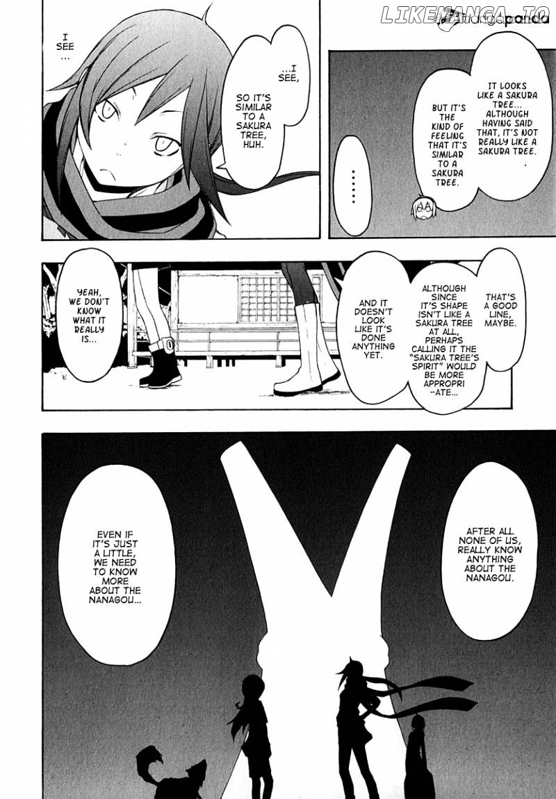Yozakura Quartet chapter 63 - page 20