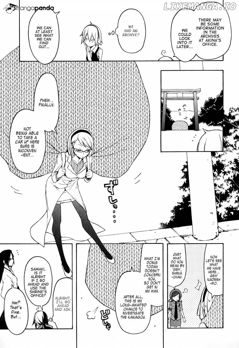 Yozakura Quartet chapter 63 - page 21