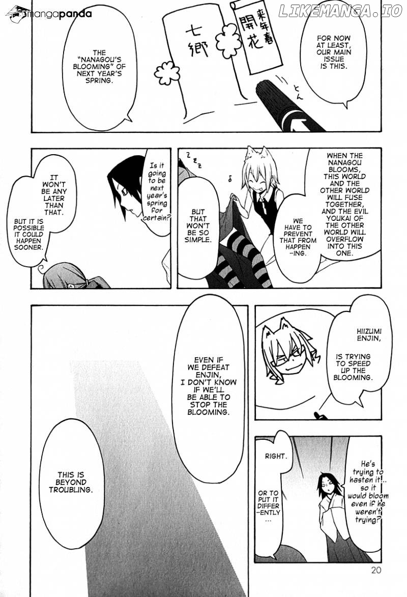 Yozakura Quartet chapter 63 - page 26