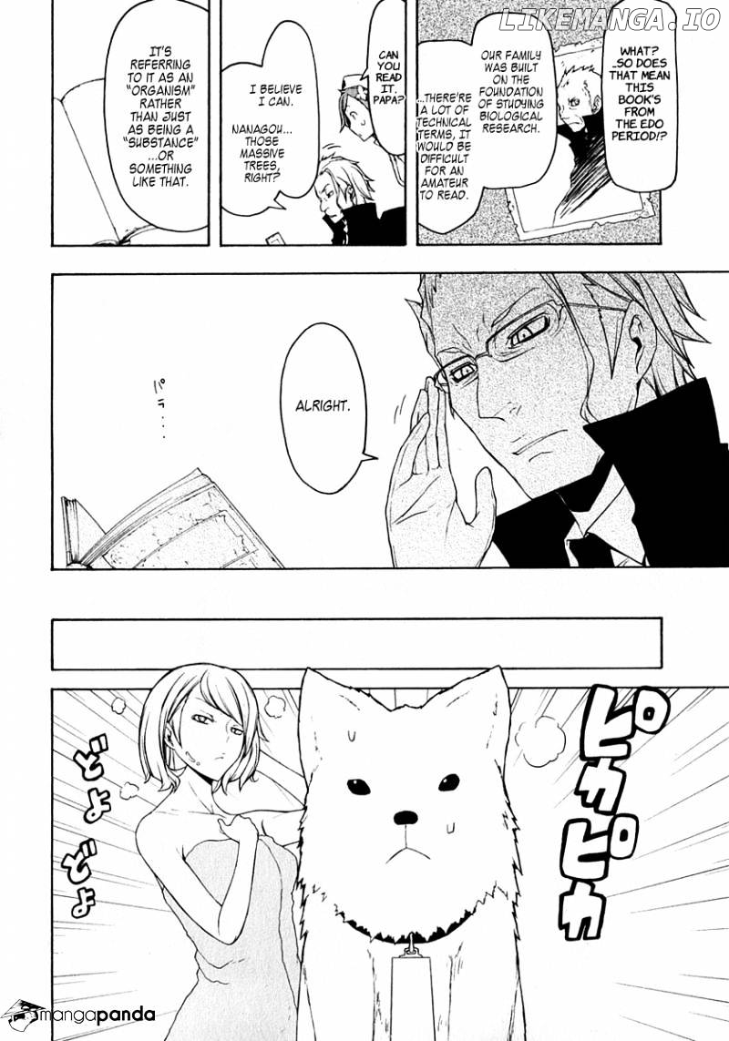 Yozakura Quartet chapter 63 - page 40
