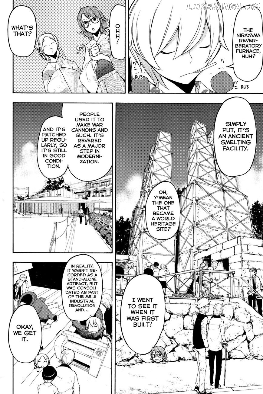 Yozakura Quartet chapter 120 - page 23