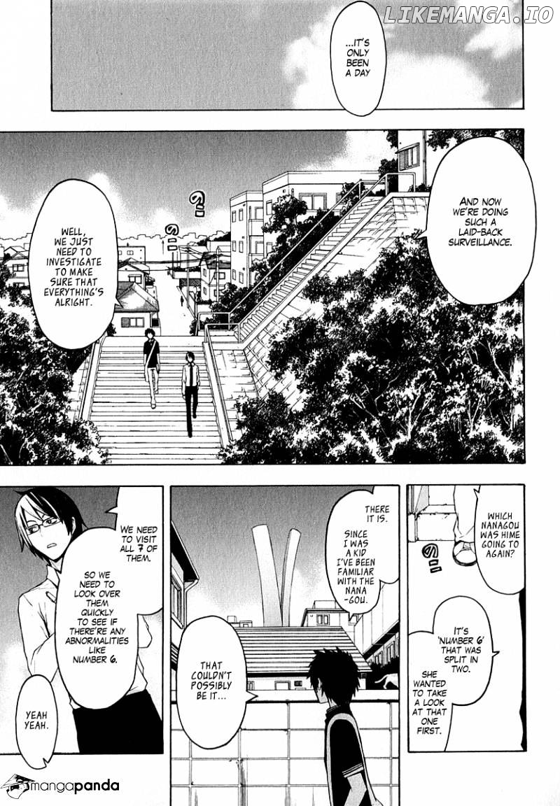 Yozakura Quartet chapter 64 - page 2
