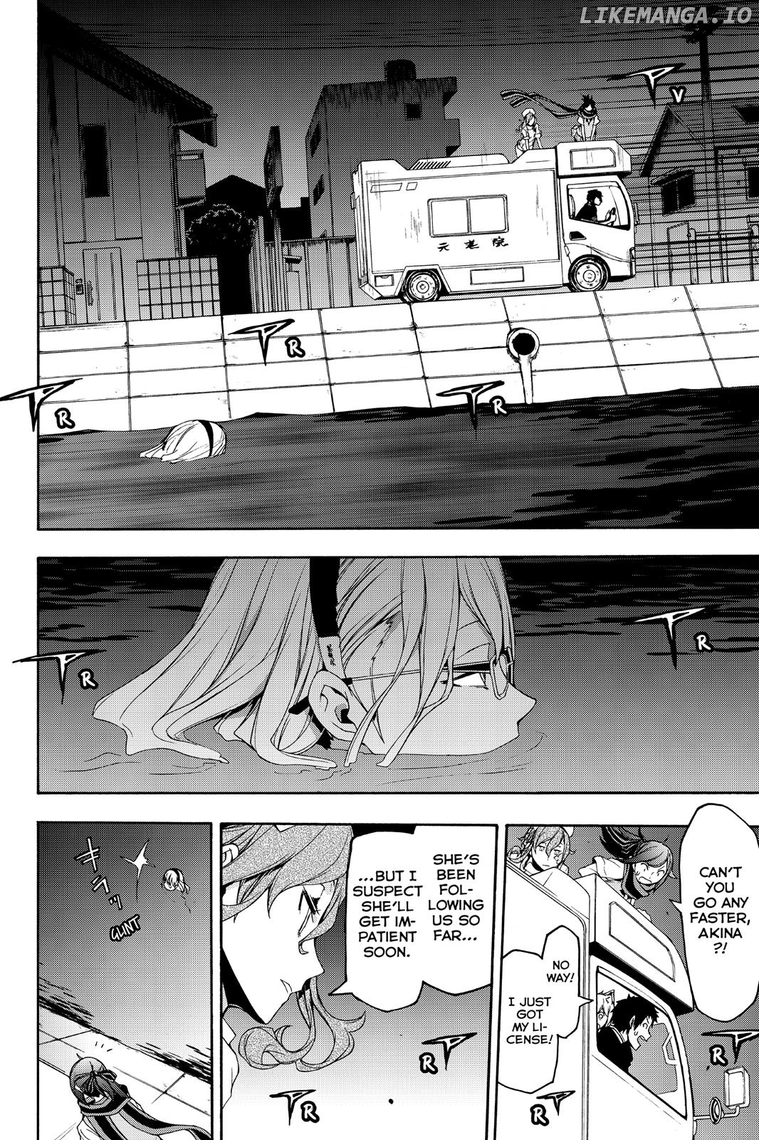 Yozakura Quartet chapter 121 - page 16