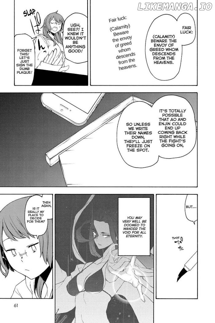Yozakura Quartet chapter 154 - page 17