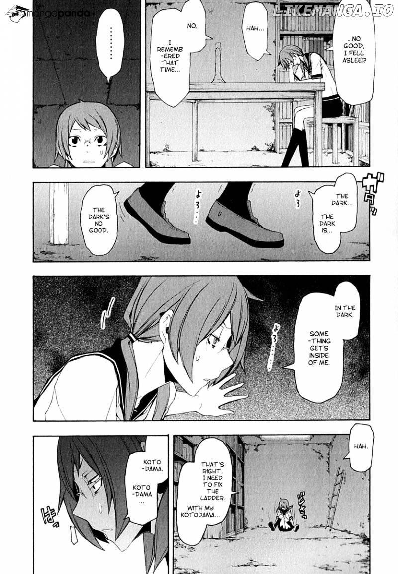 Yozakura Quartet chapter 65 - page 20