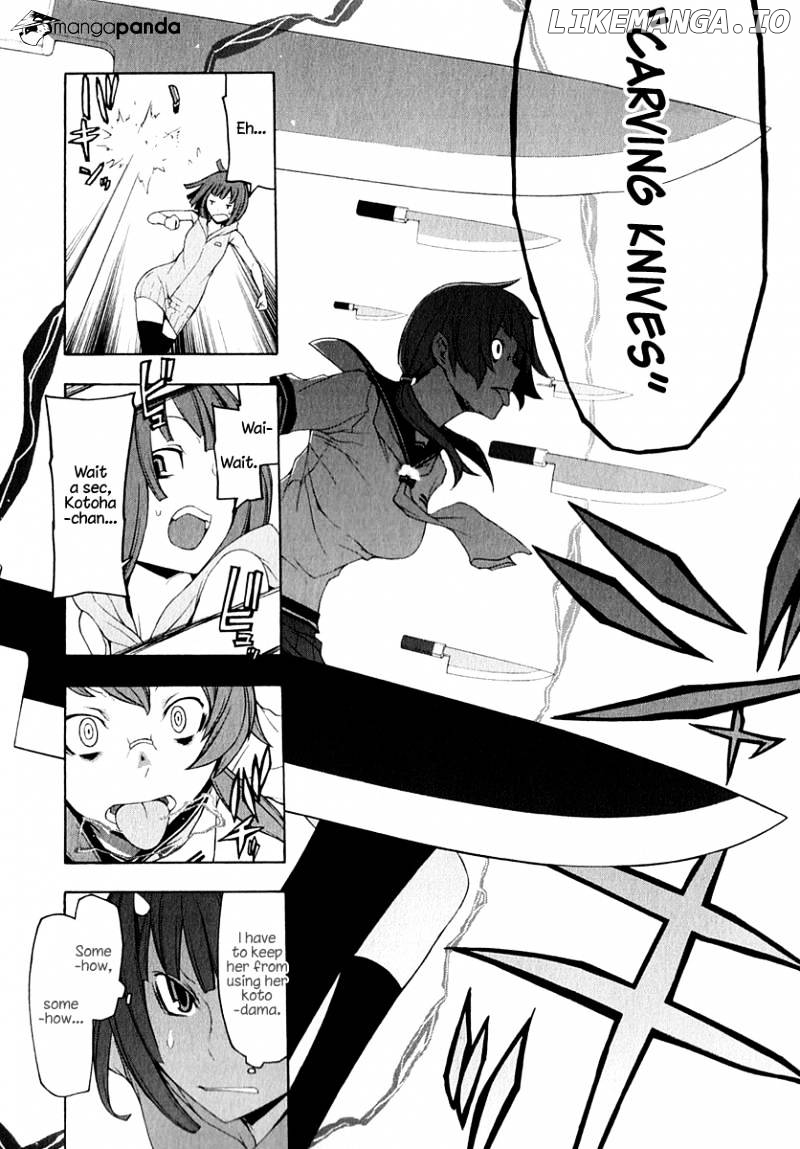 Yozakura Quartet chapter 65 - page 28