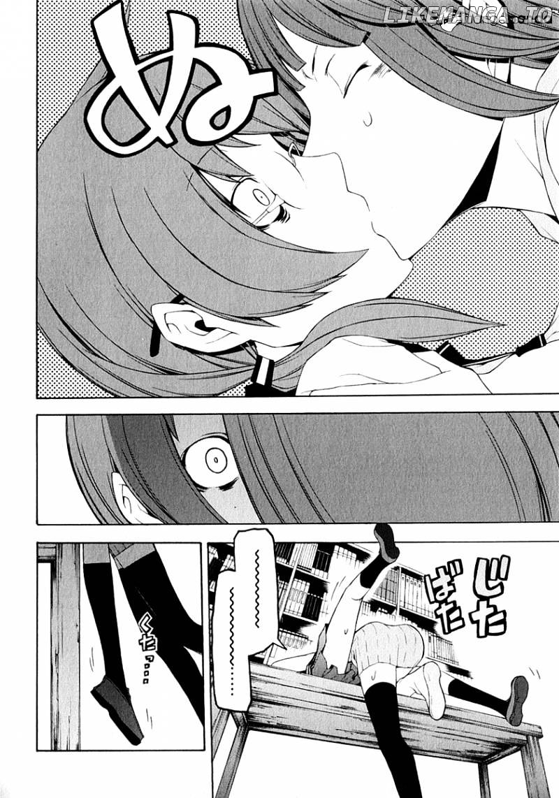 Yozakura Quartet chapter 65 - page 29