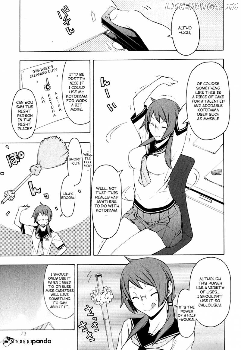 Yozakura Quartet chapter 65 - page 4
