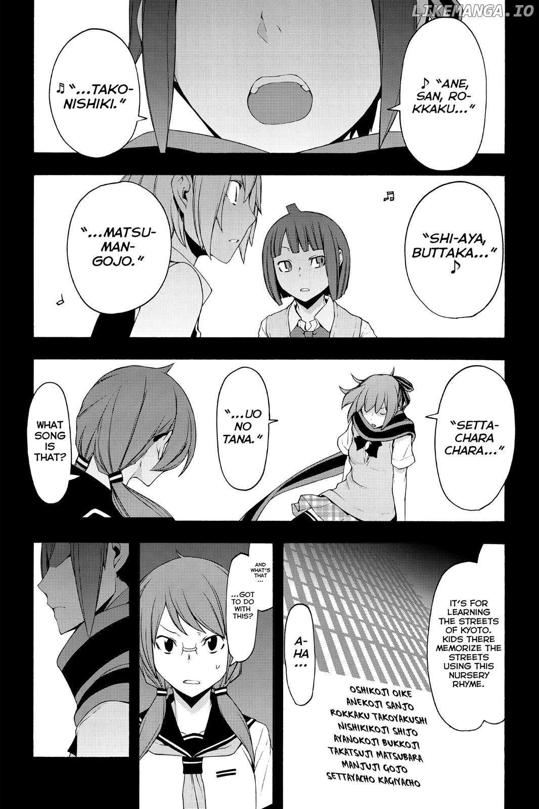 Yozakura Quartet chapter 100 - page 17