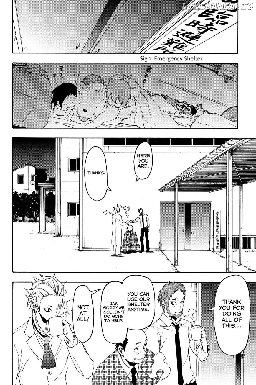 Yozakura Quartet chapter 122 - page 22