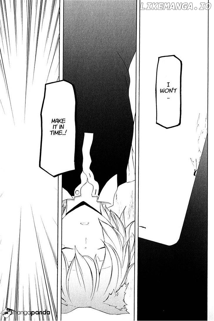 Yozakura Quartet chapter 66 - page 27