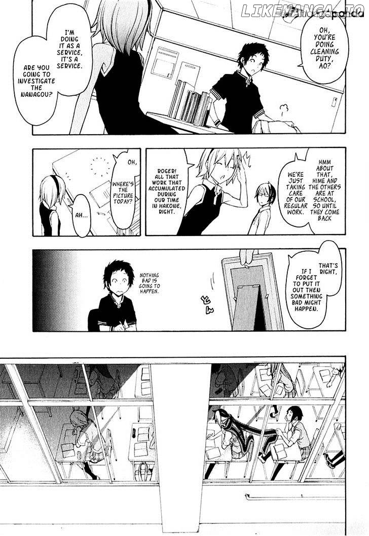 Yozakura Quartet chapter 66 - page 5