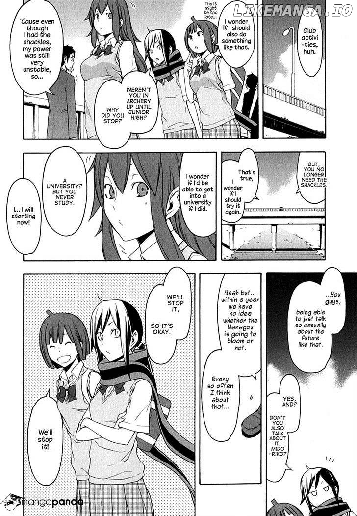 Yozakura Quartet chapter 67 - page 2