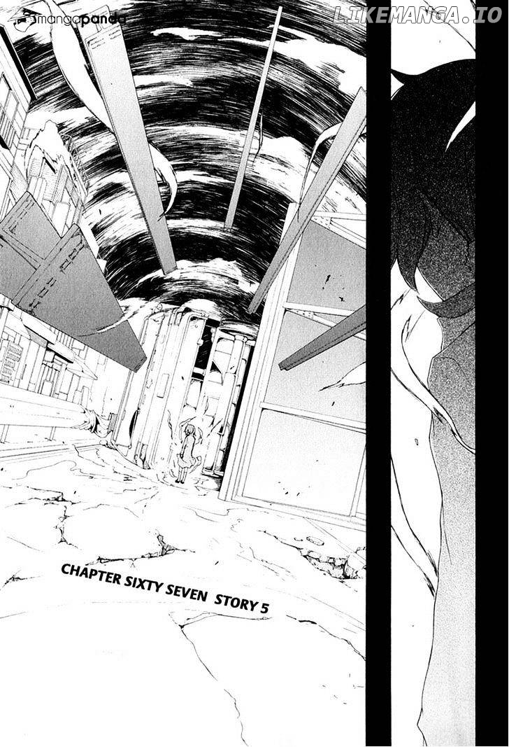 Yozakura Quartet chapter 67 - page 7