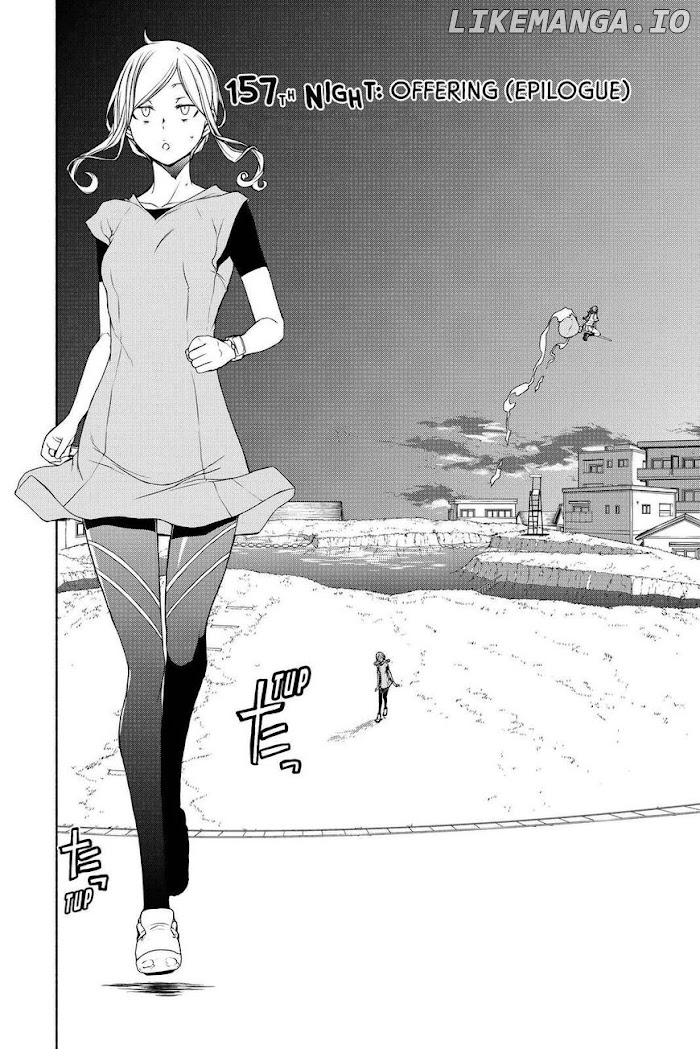 Yozakura Quartet chapter 157 - page 2