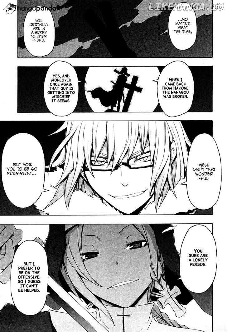 Yozakura Quartet chapter 68 - page 1