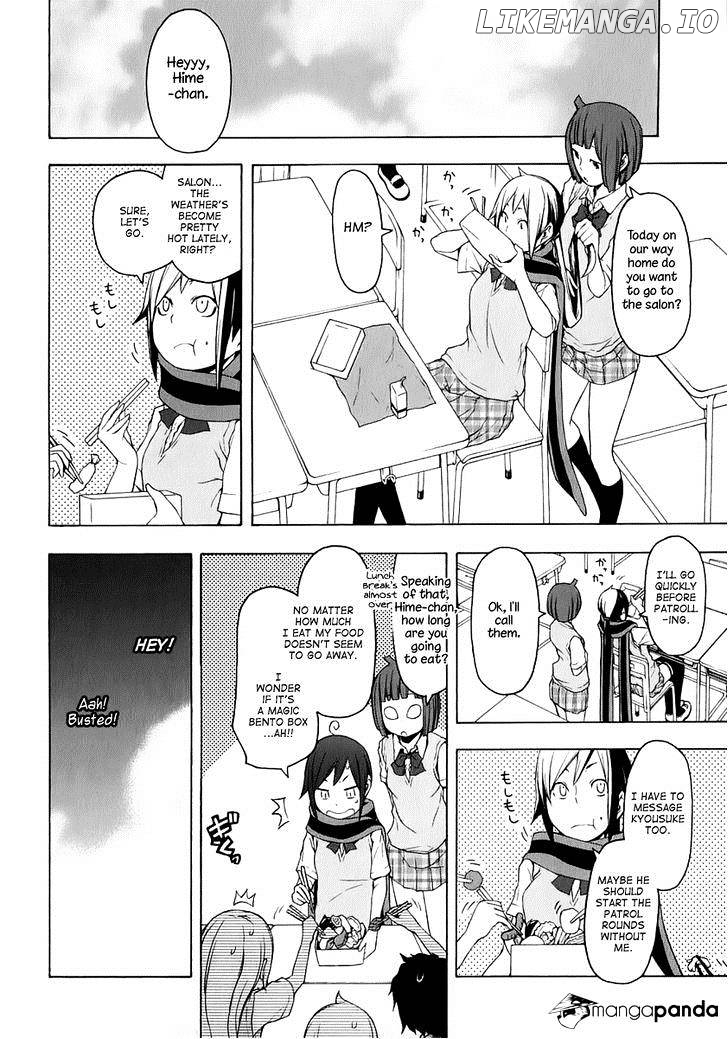 Yozakura Quartet chapter 69 - page 22