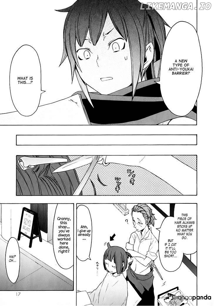 Yozakura Quartet chapter 69 - page 27