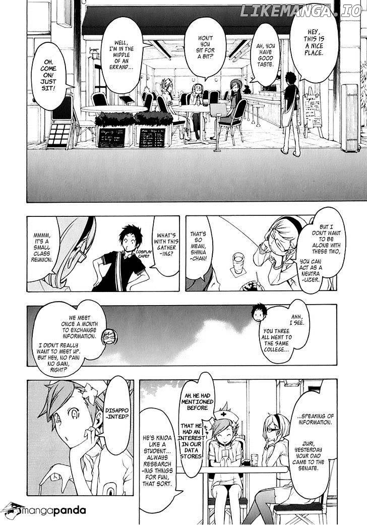 Yozakura Quartet chapter 69 - page 32