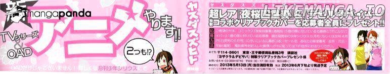 Yozakura Quartet chapter 69 - page 8