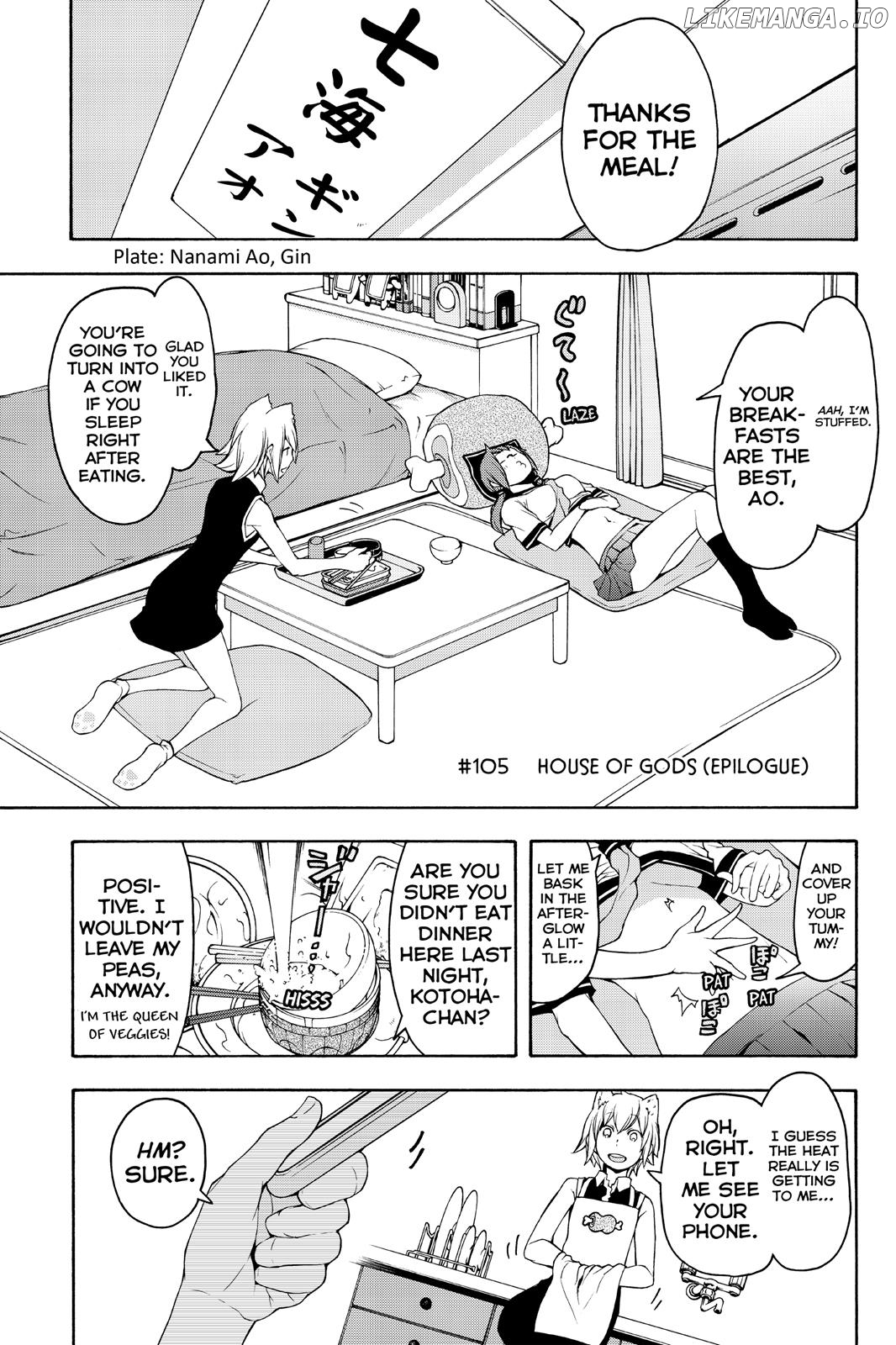 Yozakura Quartet chapter 105 - page 1