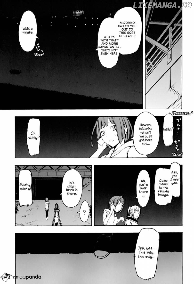 Yozakura Quartet chapter 70 - page 12