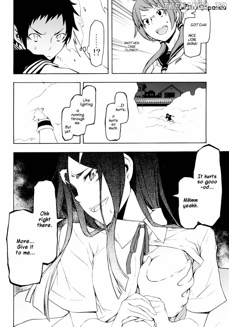 Yozakura Quartet chapter 70 - page 31