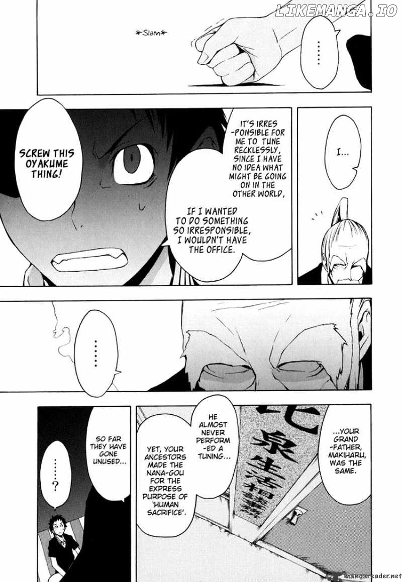 Yozakura Quartet chapter 22 - page 13