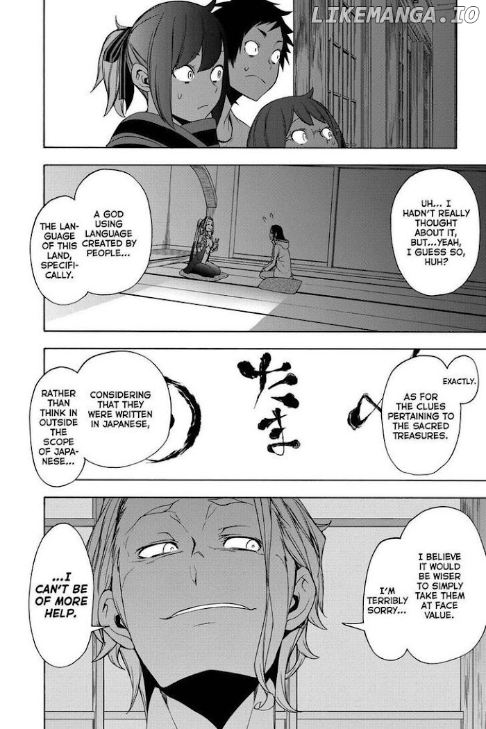 Yozakura Quartet chapter 161 - page 38