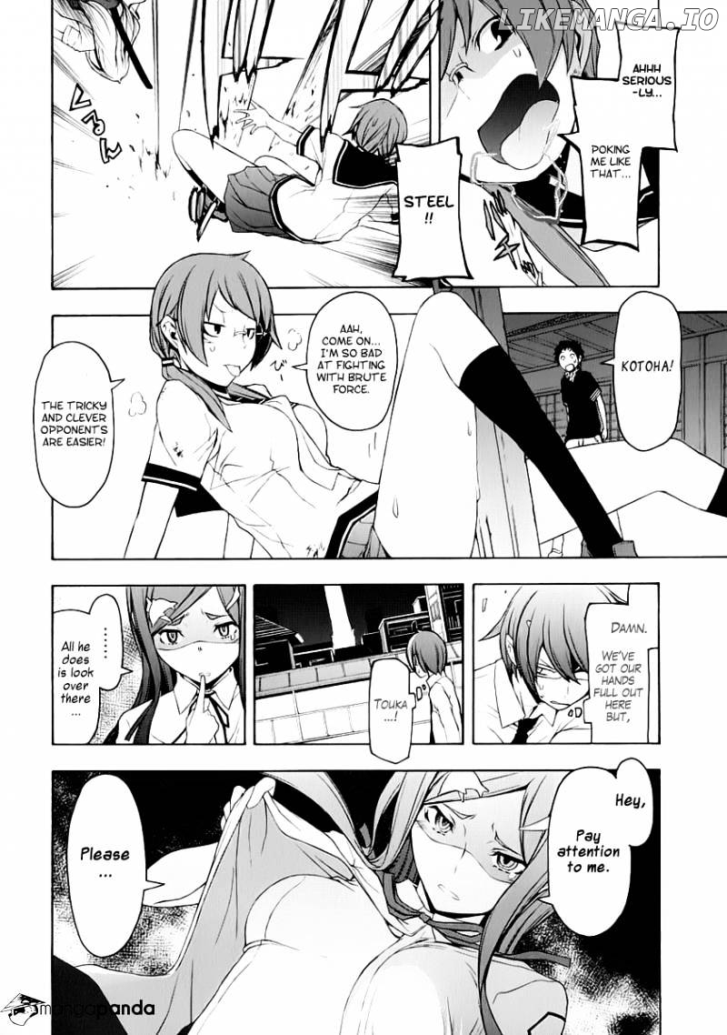Yozakura Quartet chapter 71 - page 22