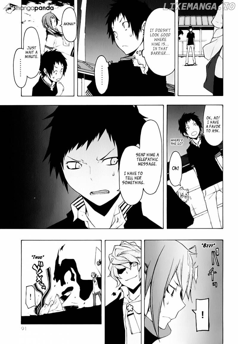 Yozakura Quartet chapter 71 - page 23