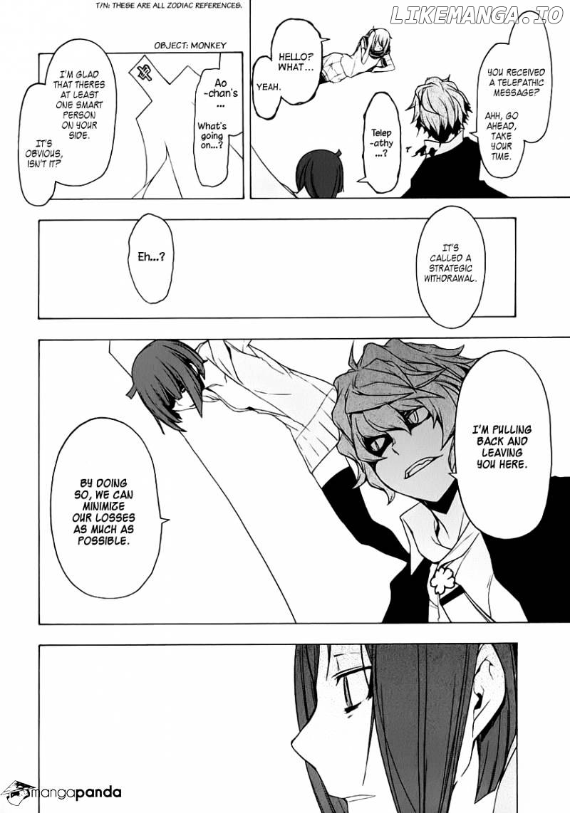 Yozakura Quartet chapter 71 - page 24
