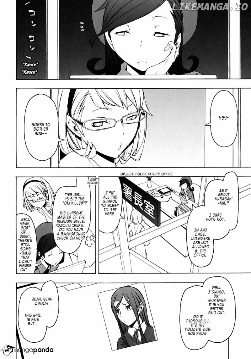 Yozakura Quartet chapter 72 - page 12