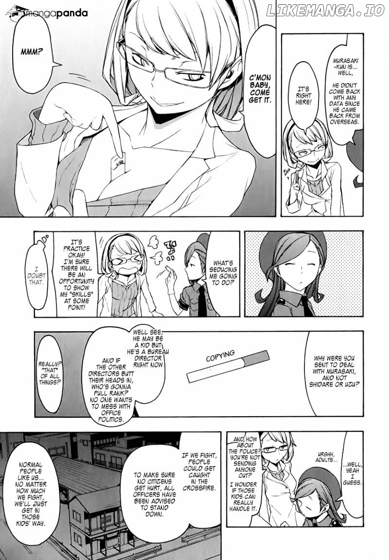 Yozakura Quartet chapter 72 - page 13