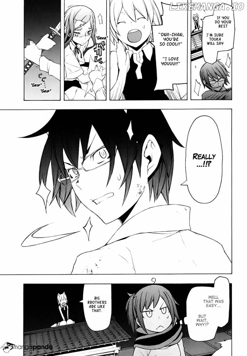 Yozakura Quartet chapter 72 - page 25