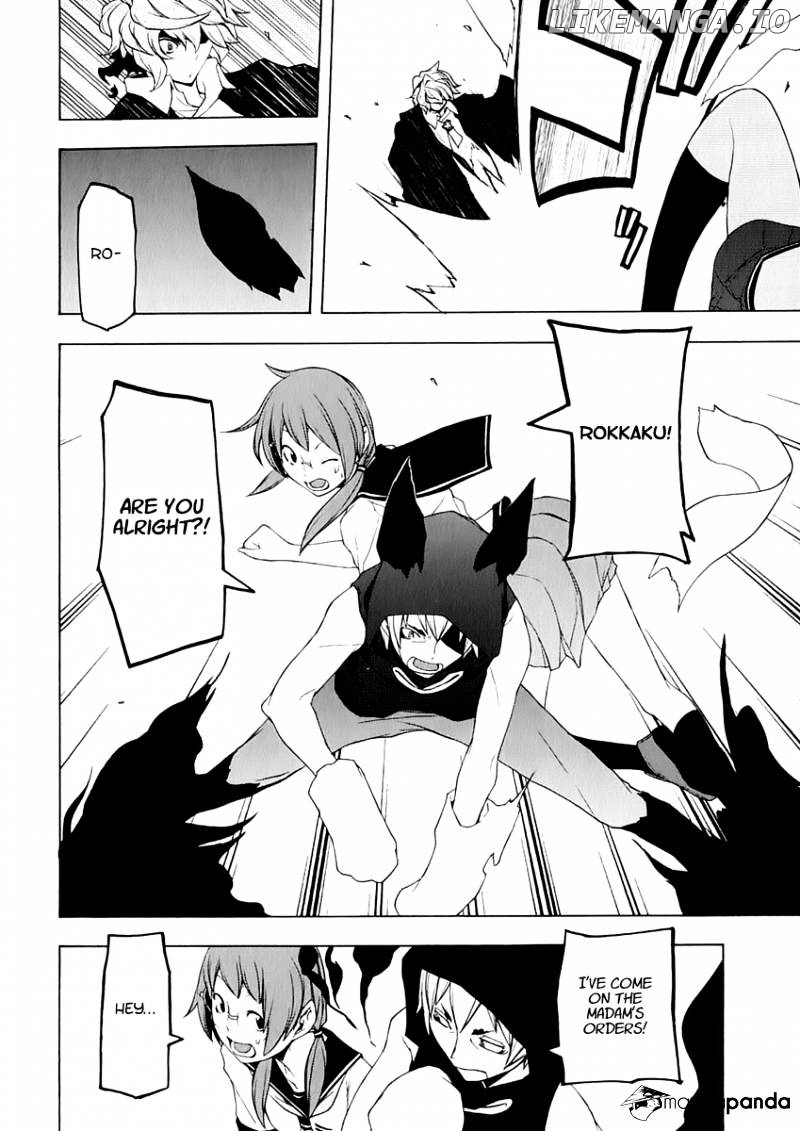 Yozakura Quartet chapter 72 - page 30