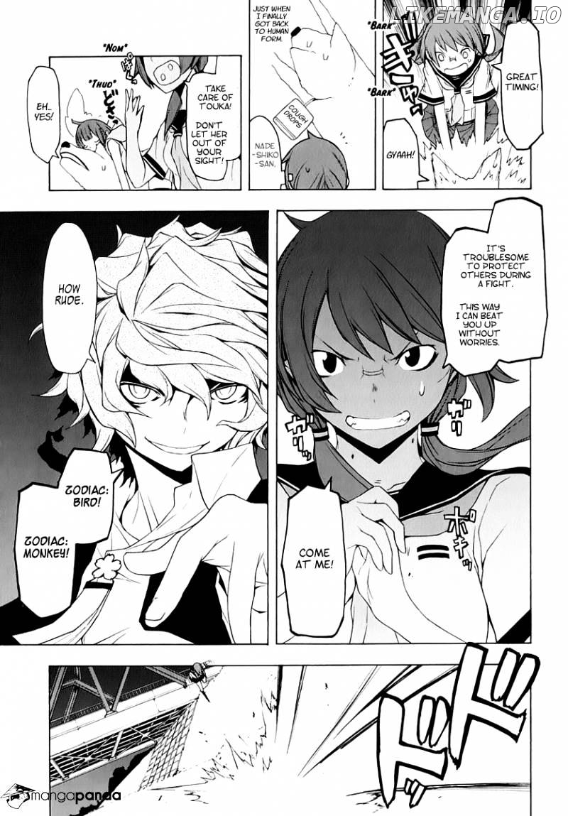 Yozakura Quartet chapter 72 - page 31