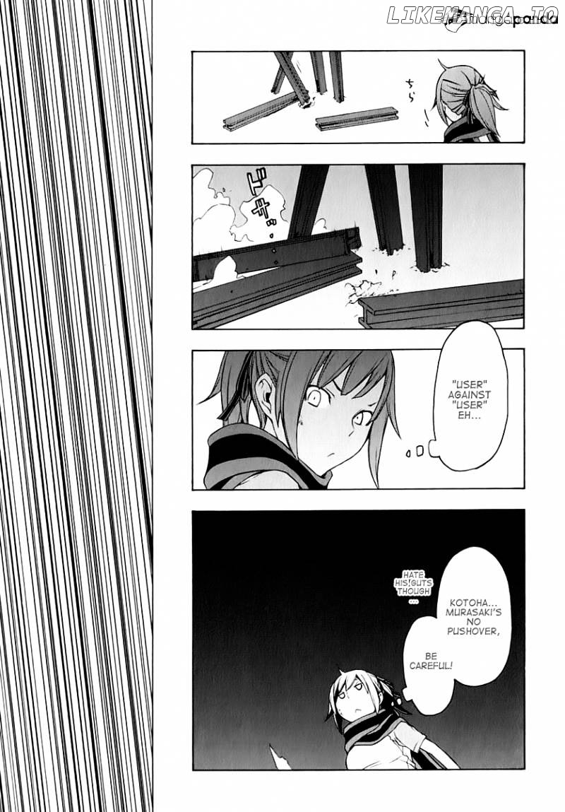 Yozakura Quartet chapter 72 - page 8