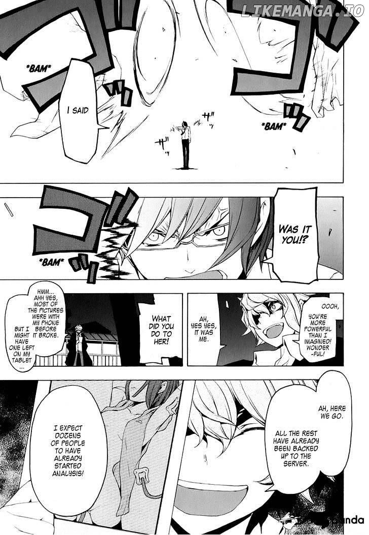 Yozakura Quartet chapter 73 - page 4