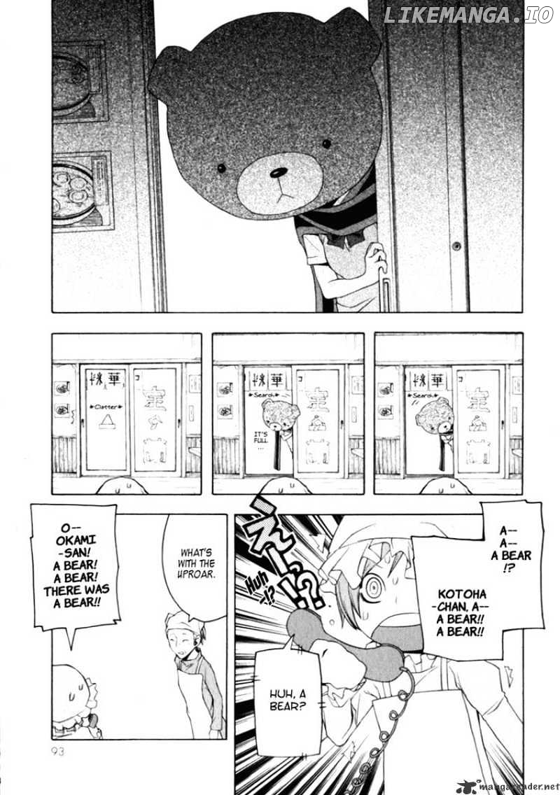 Yozakura Quartet chapter 25 - page 19