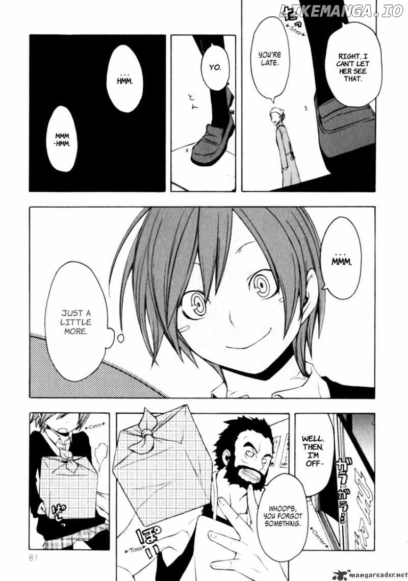Yozakura Quartet chapter 25 - page 7