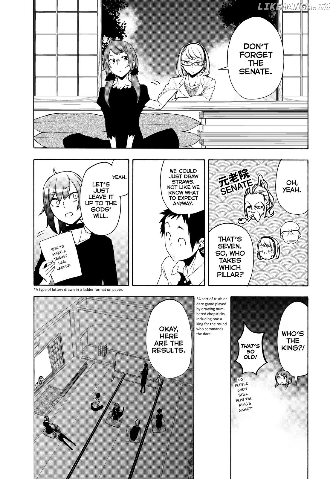 Yozakura Quartet chapter 164 - page 56