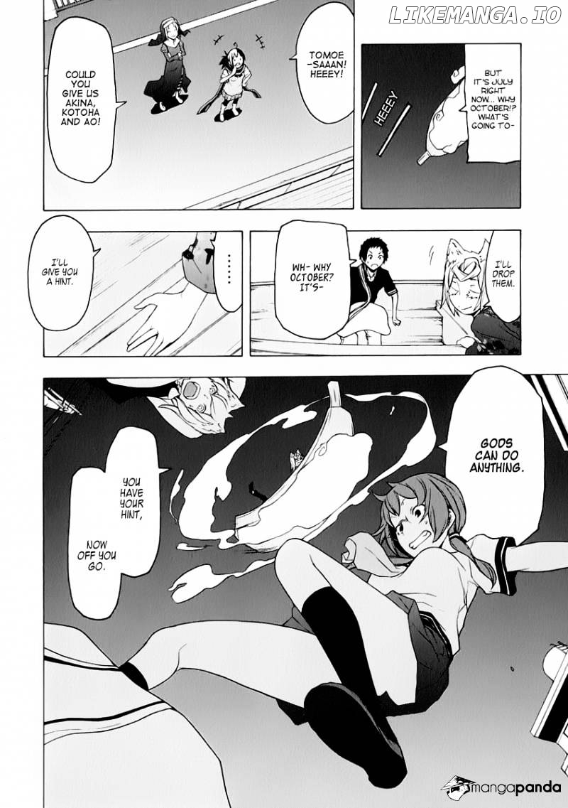 Yozakura Quartet chapter 75 - page 21