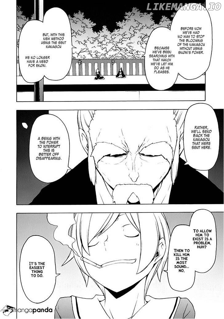Yozakura Quartet chapter 77 - page 20